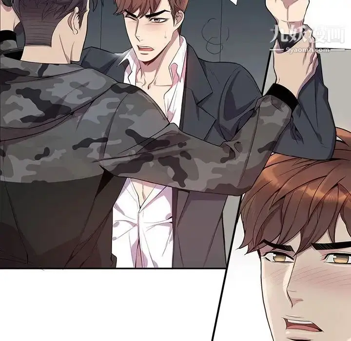 漫画《为何偏偏是你》第22话第22张图