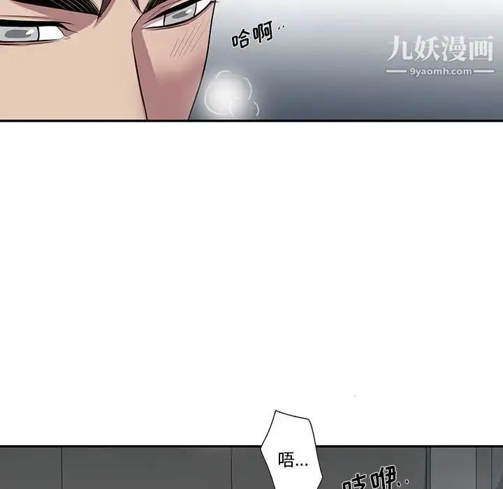 漫画《为何偏偏是你》第22话第24张图