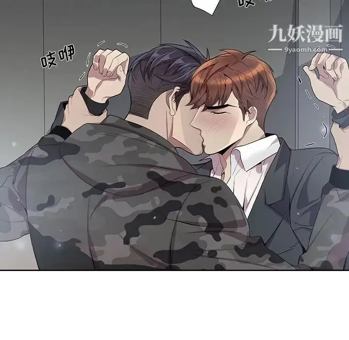 漫画《为何偏偏是你》第22话第25张图