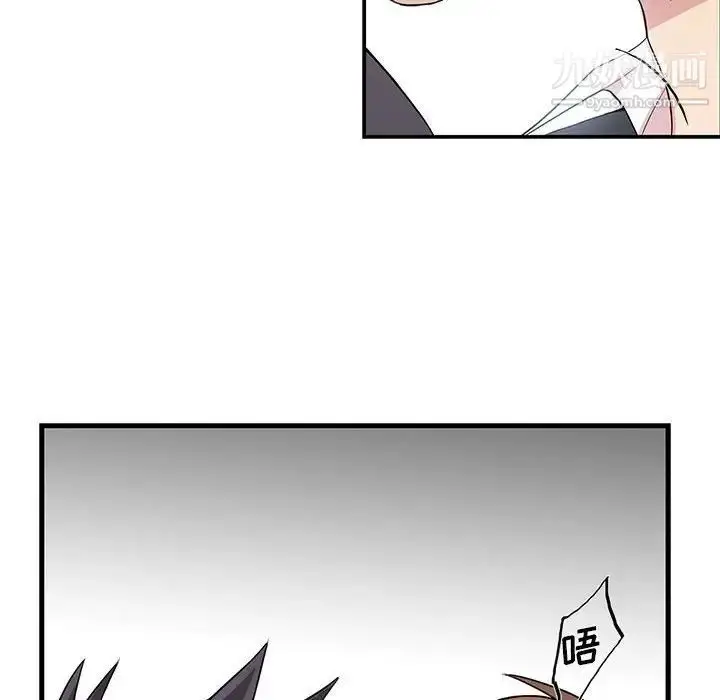 漫画《为何偏偏是你》第22话第27张图