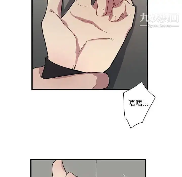 漫画《为何偏偏是你》第22话第30张图