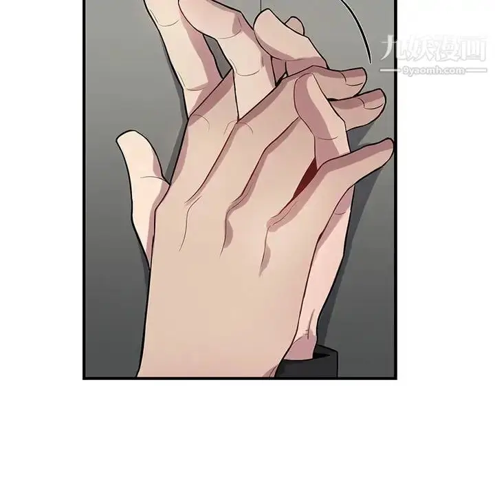 漫画《为何偏偏是你》第22话第31张图