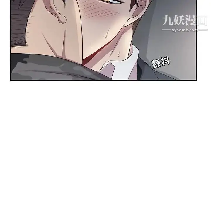 漫画《为何偏偏是你》第22话第33张图