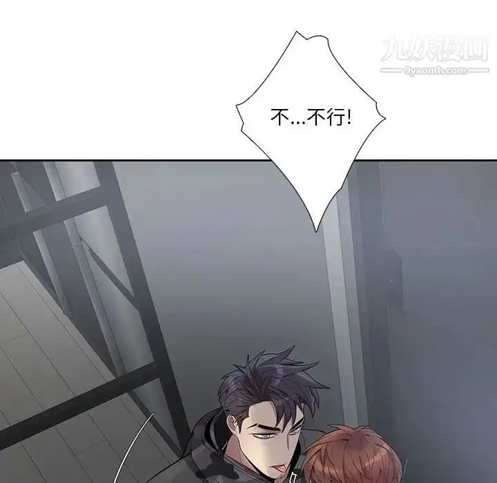 漫画《为何偏偏是你》第22话第34张图