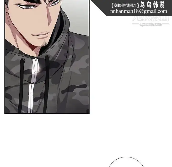 漫画《为何偏偏是你》第22话第37张图
