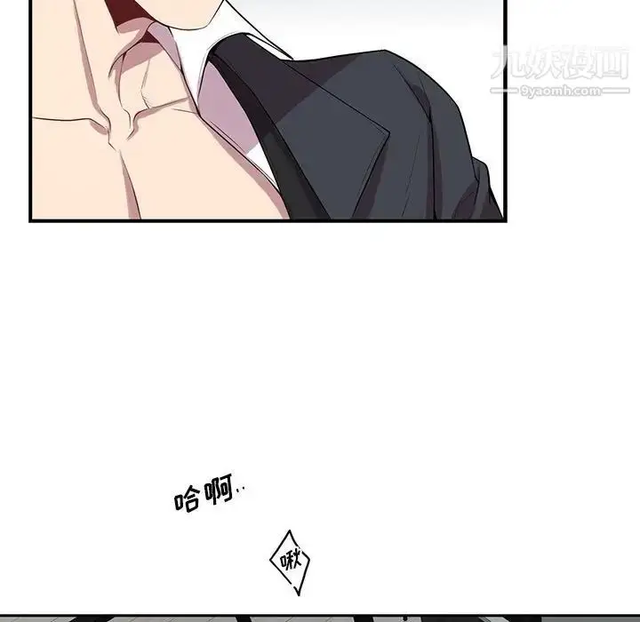 漫画《为何偏偏是你》第22话第48张图