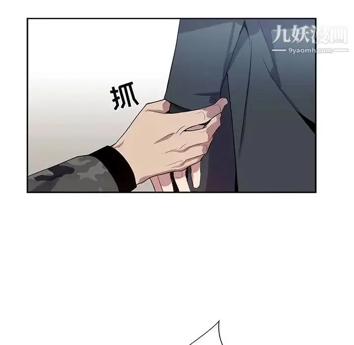 漫画《为何偏偏是你》第22话第58张图