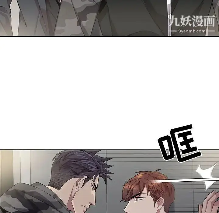 漫画《为何偏偏是你》第22话第6张图