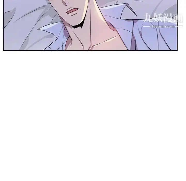 漫画《为何偏偏是你》第37话第18张图