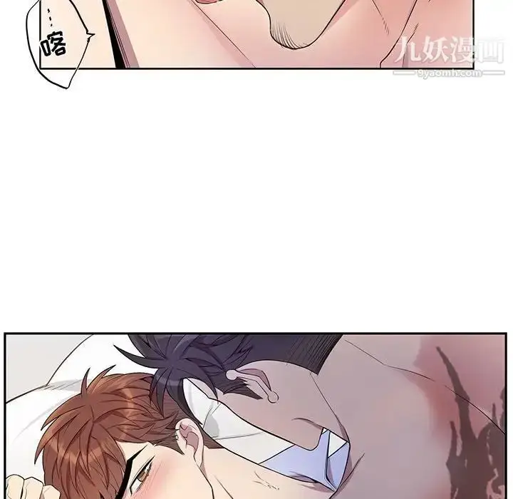 漫画《为何偏偏是你》第37话第29张图