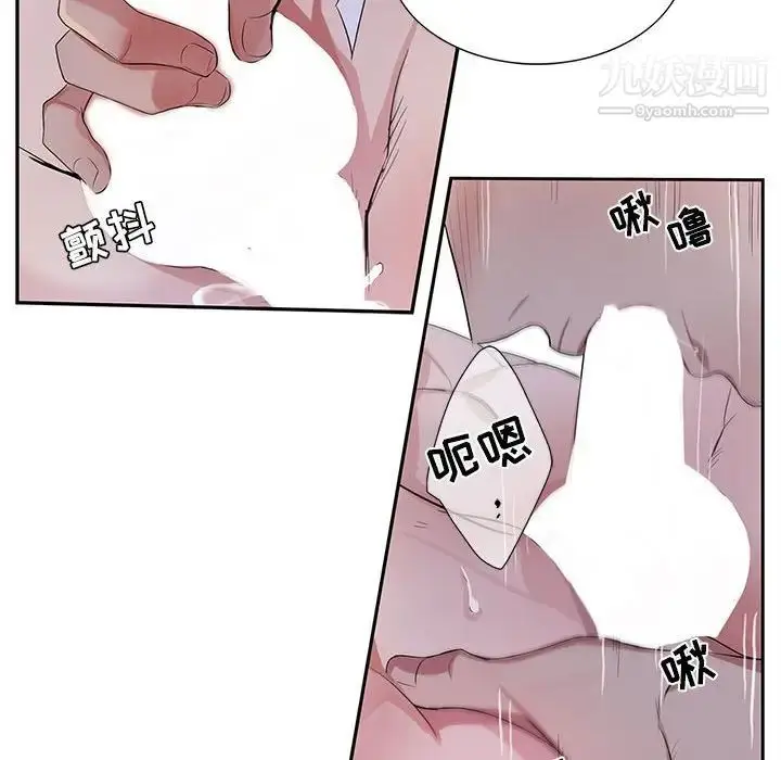 漫画《为何偏偏是你》第37话第55张图