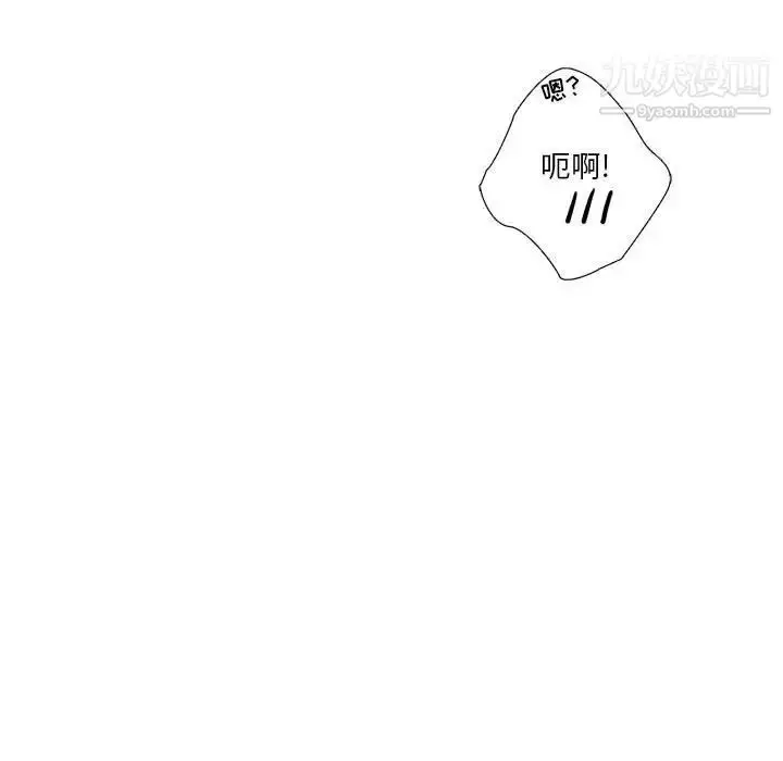 漫画《为何偏偏是你》第41话第50张图