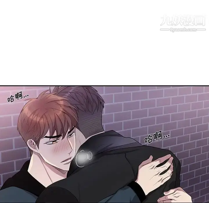 漫画《为何偏偏是你》第41话第67张图