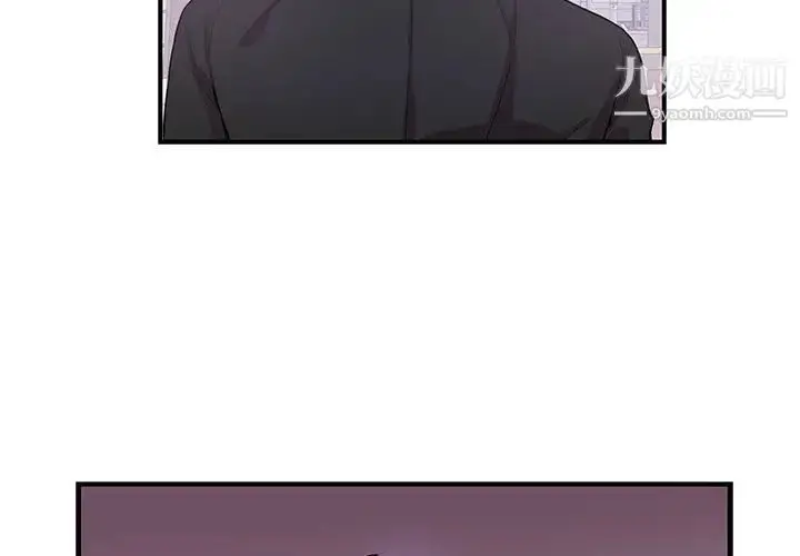 漫画《为何偏偏是你》第32话第3张图