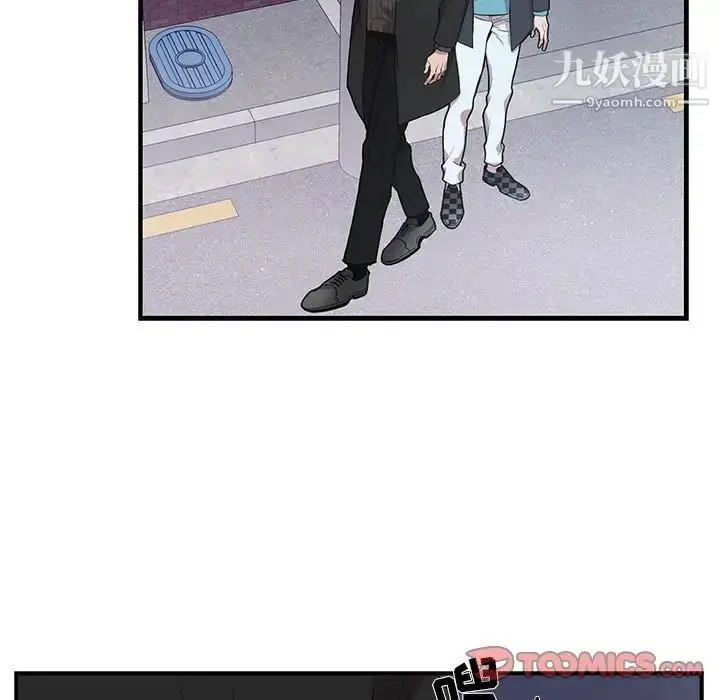 漫画《为何偏偏是你》第32话第58张图