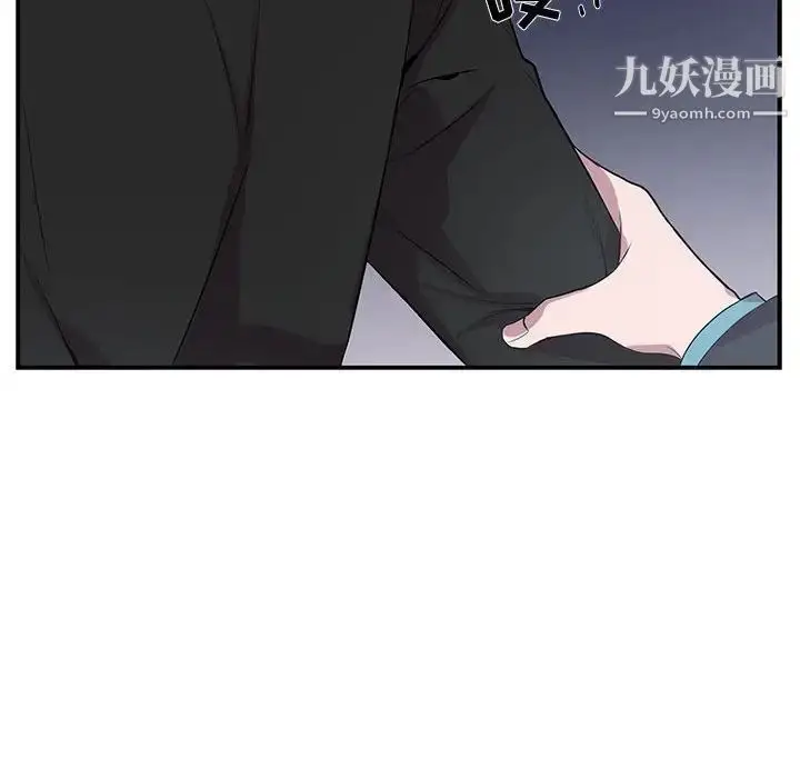 漫画《为何偏偏是你》第32话第59张图