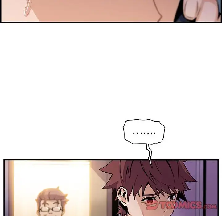 漫画《你和我的小秘密》第57章第12张图