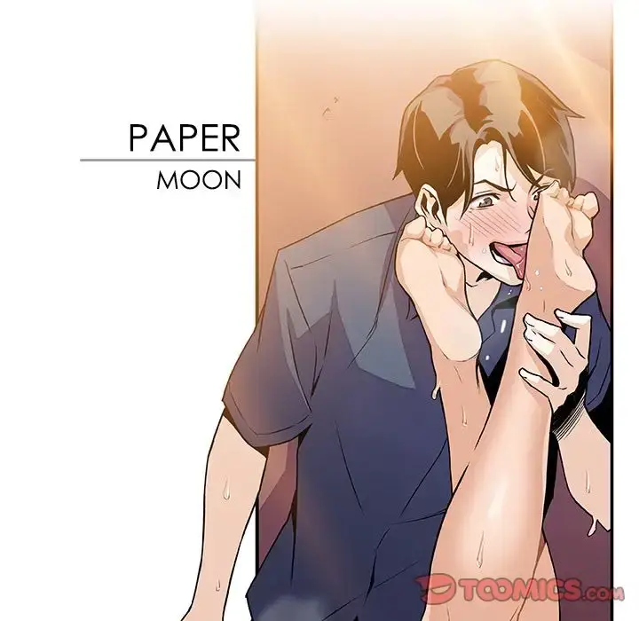 漫画《你和我的小秘密》第57章第22张图