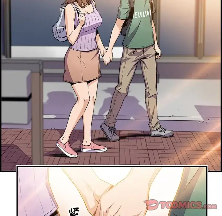 漫画《你和我的小秘密》第59章第18张图