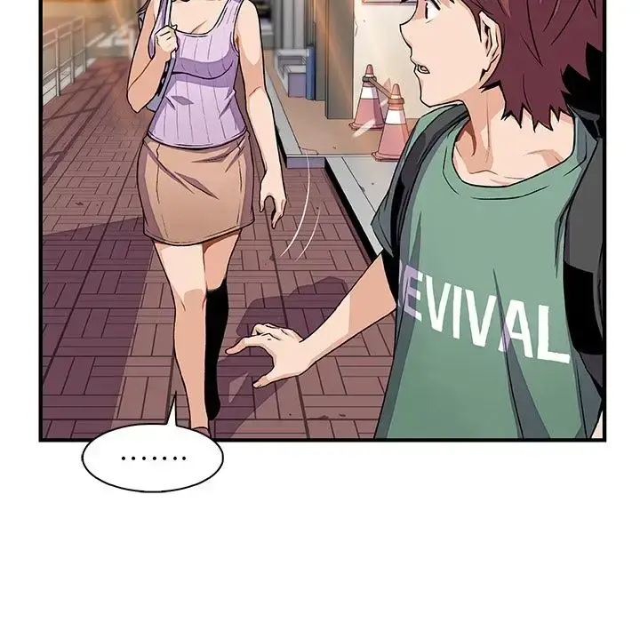 漫画《你和我的小秘密》第59章第25张图