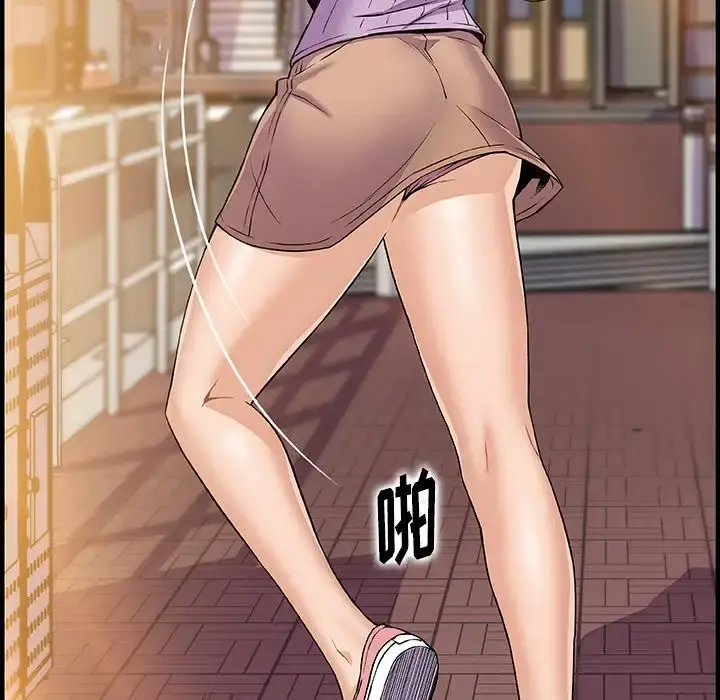 漫画《你和我的小秘密》第59章第37张图