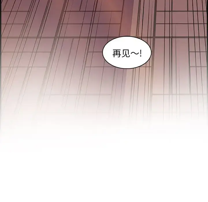 漫画《你和我的小秘密》第59章第39张图