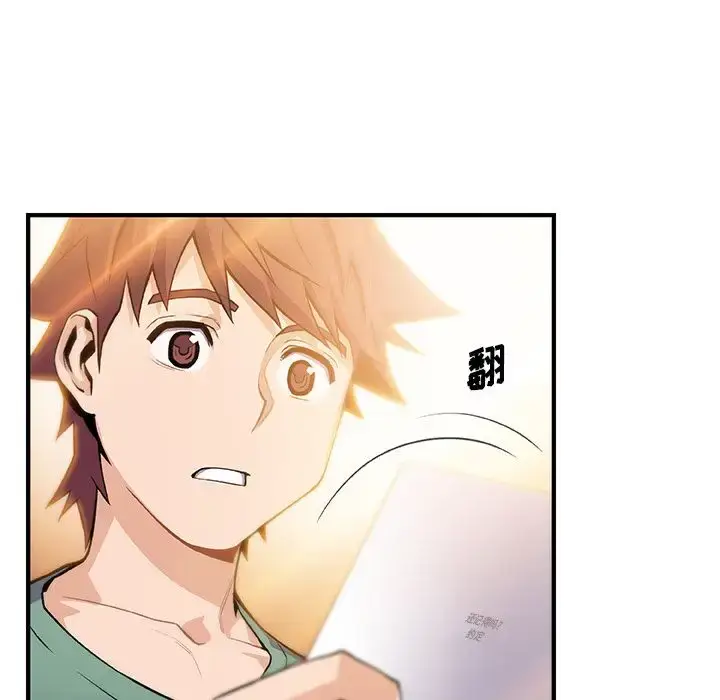 漫画《你和我的小秘密》第59章第60张图