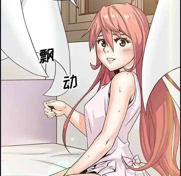 漫画《你和我的小秘密》第59章第64张图
