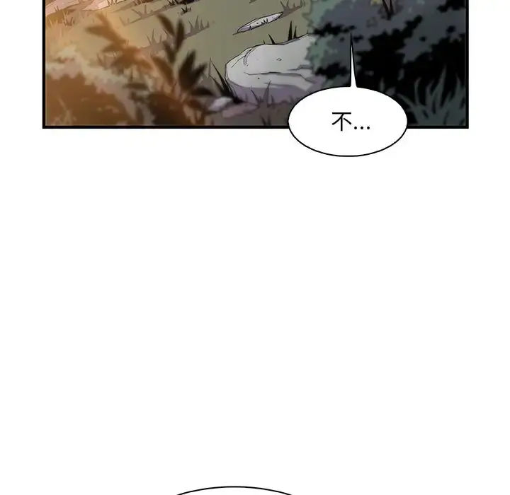 漫画《你和我的小秘密》第59章第92张图