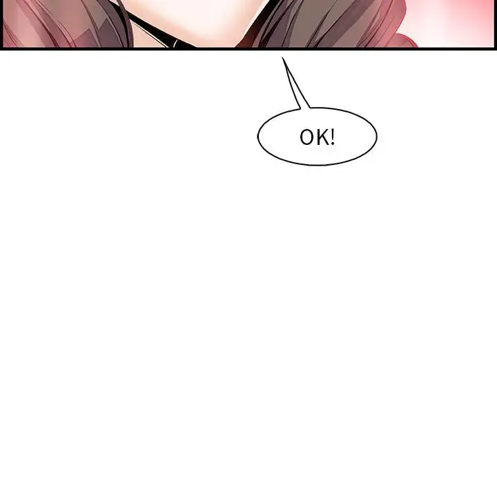 漫画《你和我的小秘密》第54章第10张图