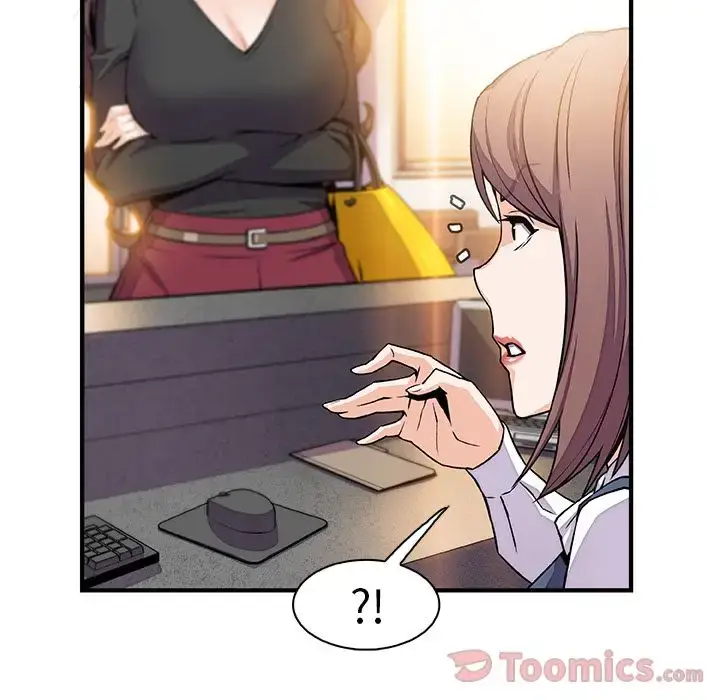 漫画《你和我的小秘密》第54章第19张图