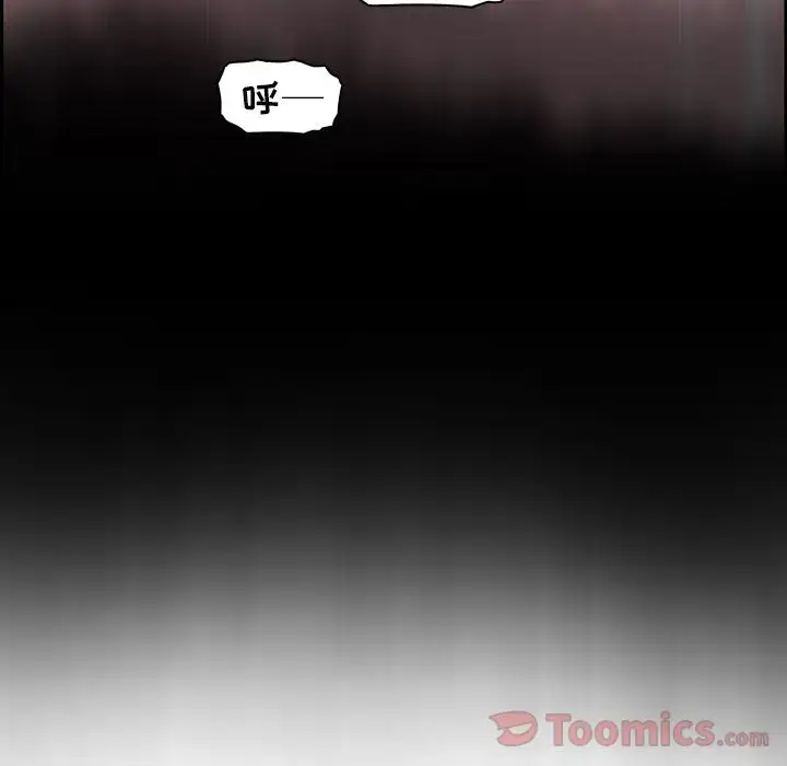 漫画《你和我的小秘密》第54章第59张图