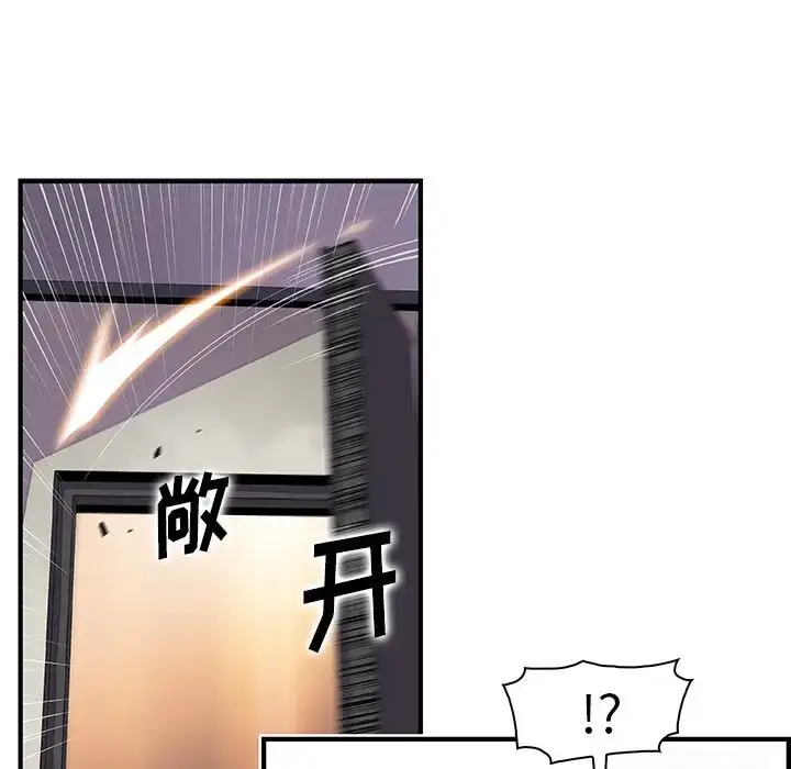 漫画《你和我的小秘密》第54章第69张图