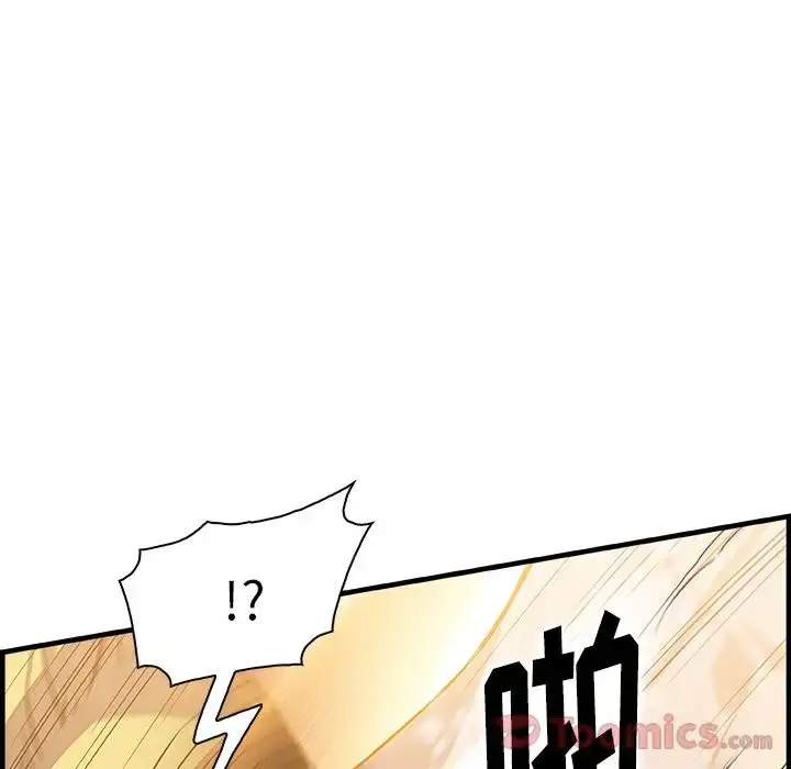 漫画《你和我的小秘密》第54章第72张图