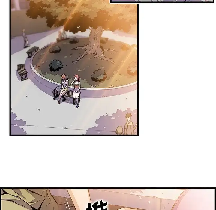 漫画《你和我的小秘密》第49章第31张图