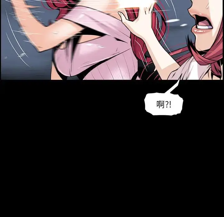 漫画《你和我的小秘密》第49章第55张图