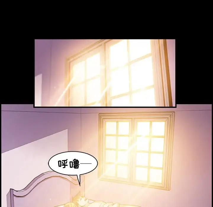 漫画《你和我的小秘密》第50章第12张图