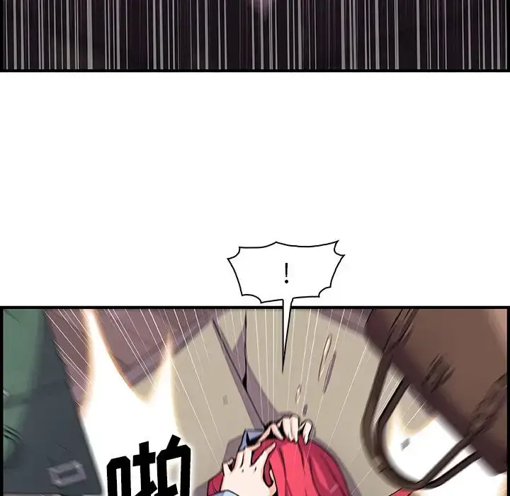 漫画《你和我的小秘密》第50章第63张图