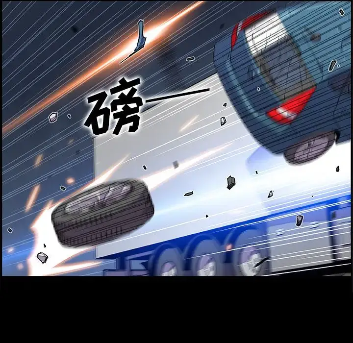 漫画《你和我的小秘密》第48章第54张图