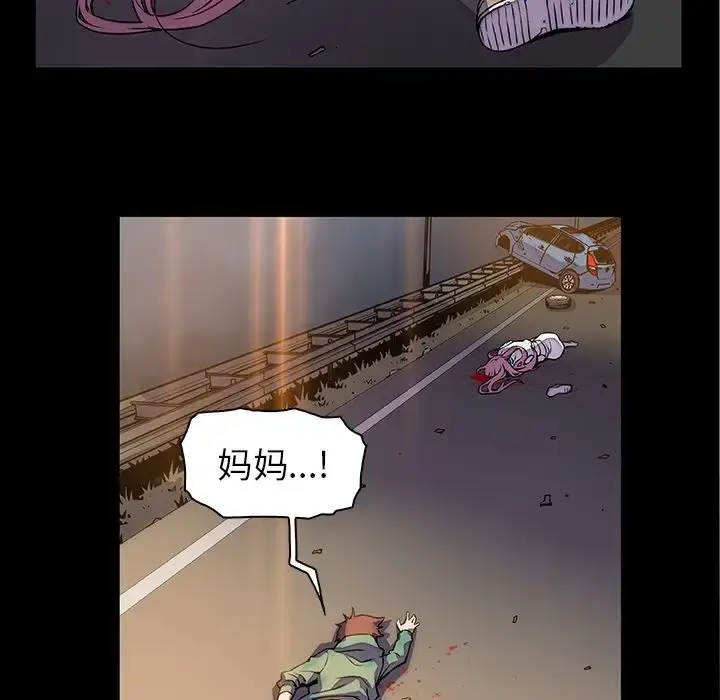 漫画《你和我的小秘密》第48章第57张图