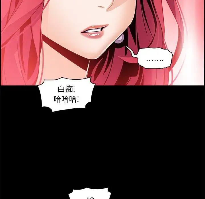 漫画《你和我的小秘密》第46章第16张图