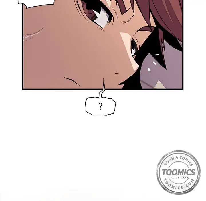 漫画《你和我的小秘密》第46章第44张图