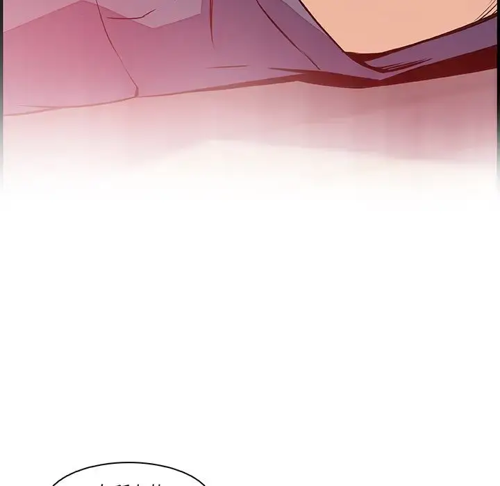 漫画《你和我的小秘密》第46章第48张图