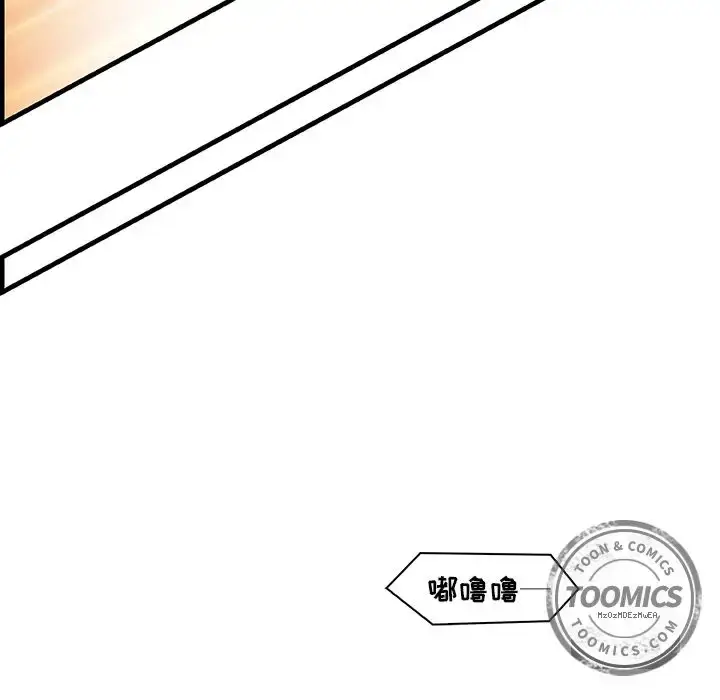 漫画《你和我的小秘密》第46章第89张图