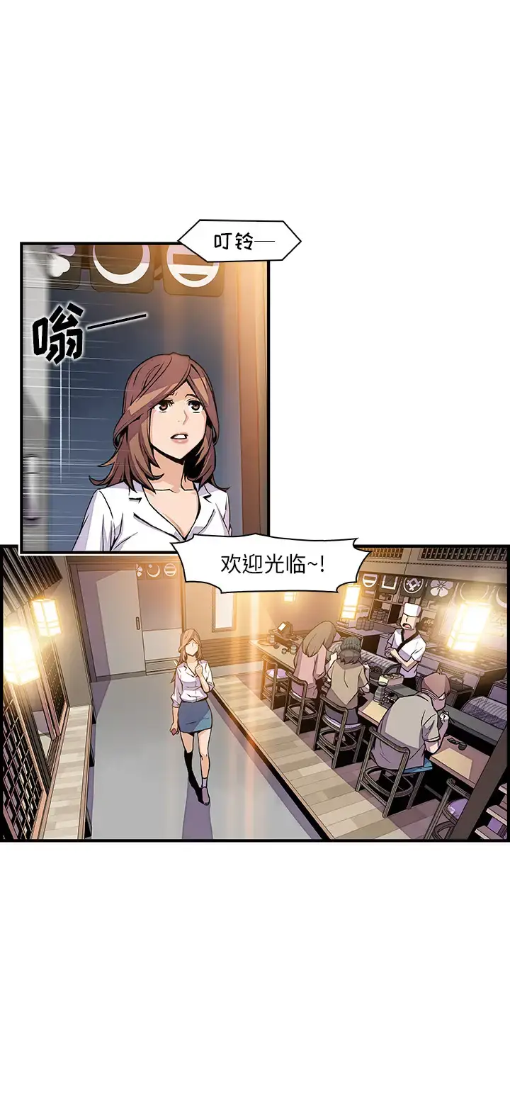 漫画《你和我的小秘密》第44章第20张图