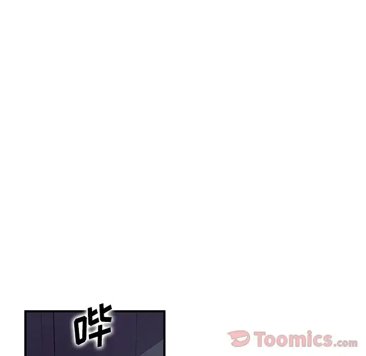 漫画《你和我的小秘密》第53章第33张图