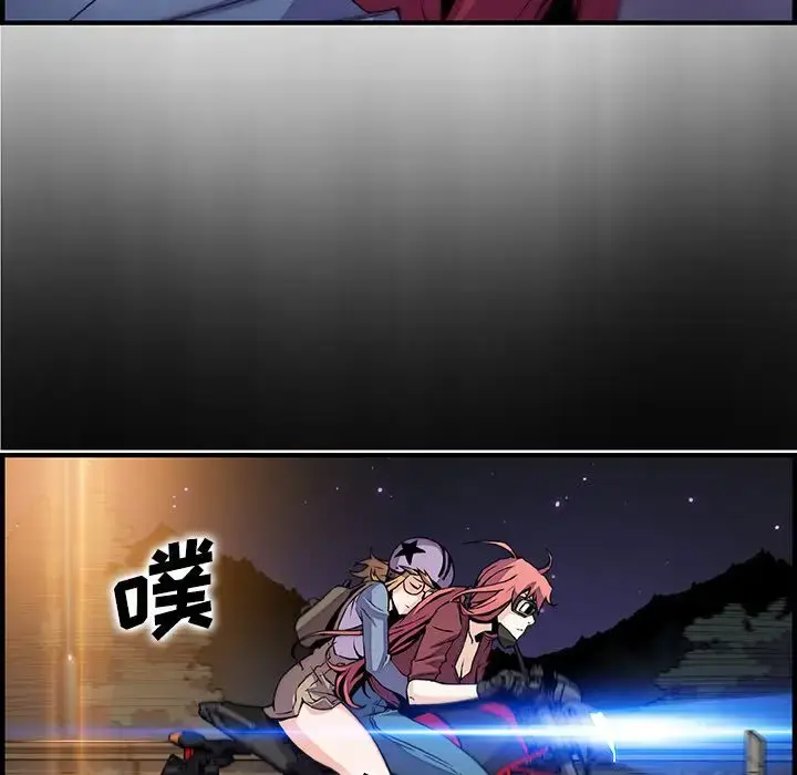 漫画《你和我的小秘密》第53章第63张图
