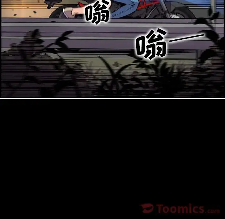 漫画《你和我的小秘密》第53章第64张图