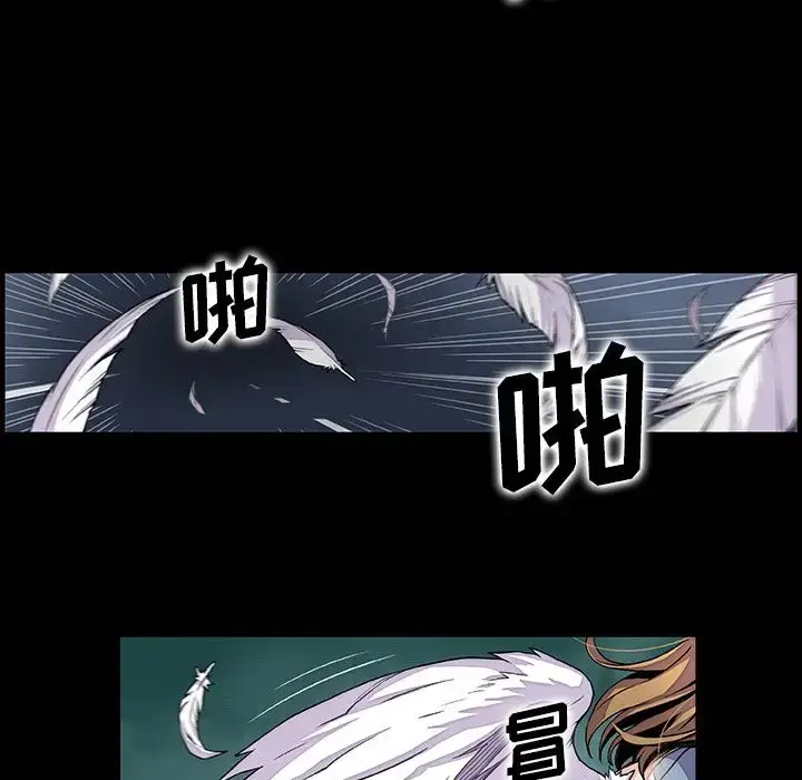 漫画《你和我的小秘密》第53章第66张图