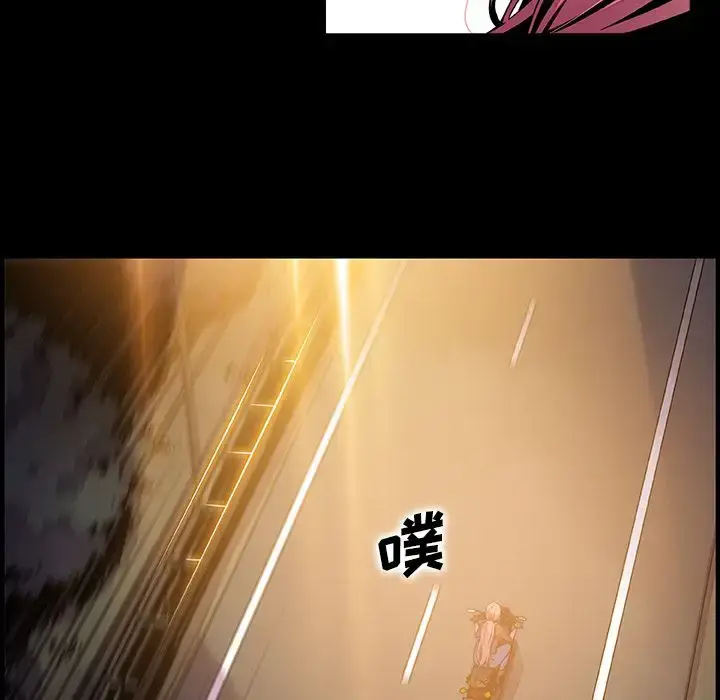 漫画《你和我的小秘密》第53章第71张图